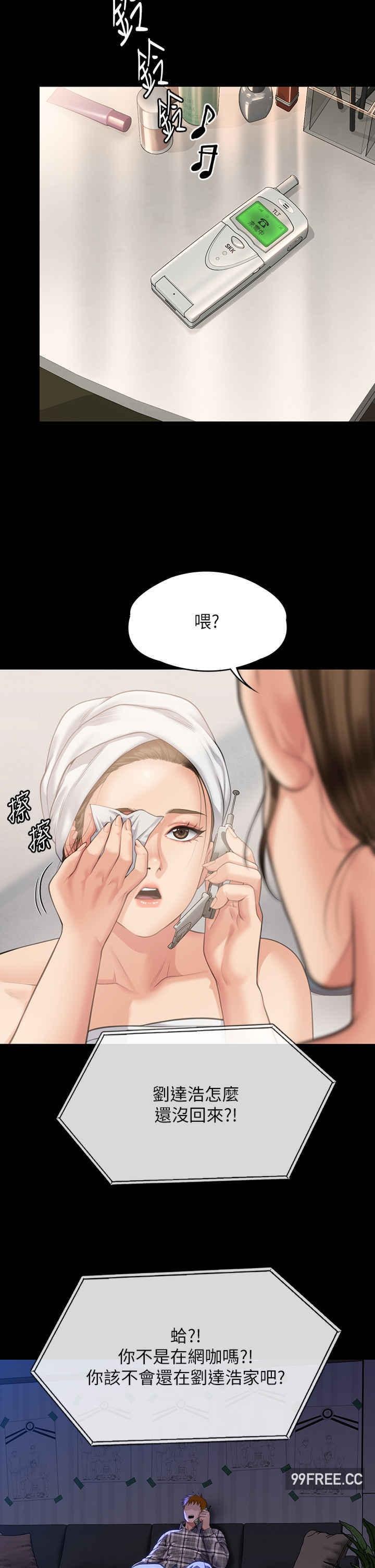傀儡(俏女儿)，第302話-被拖進廢校的朴多靜，第 35 页