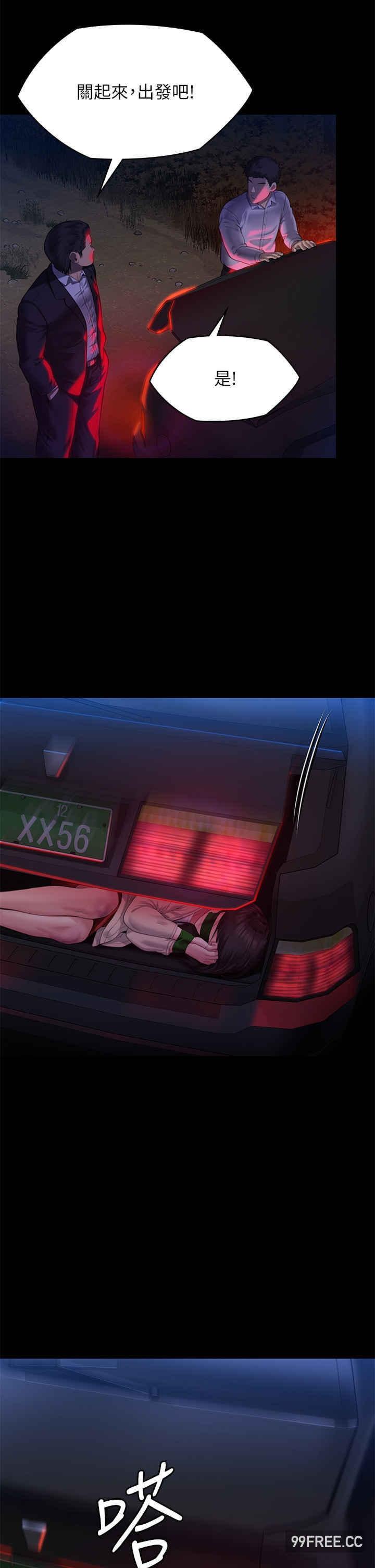 傀儡(俏女儿)，第302話-被拖進廢校的朴多靜，第 52 页