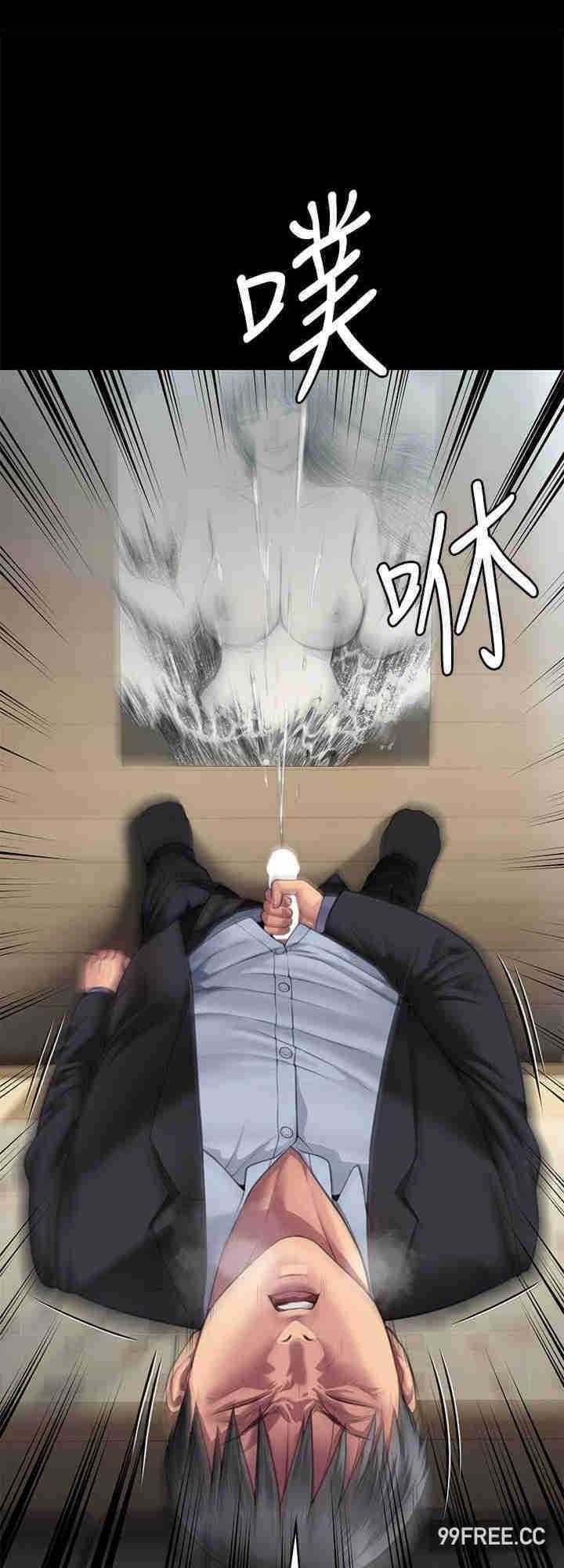 傀儡(俏女儿)，第303話-我要毀掉達莉和你媽!，第 48 页