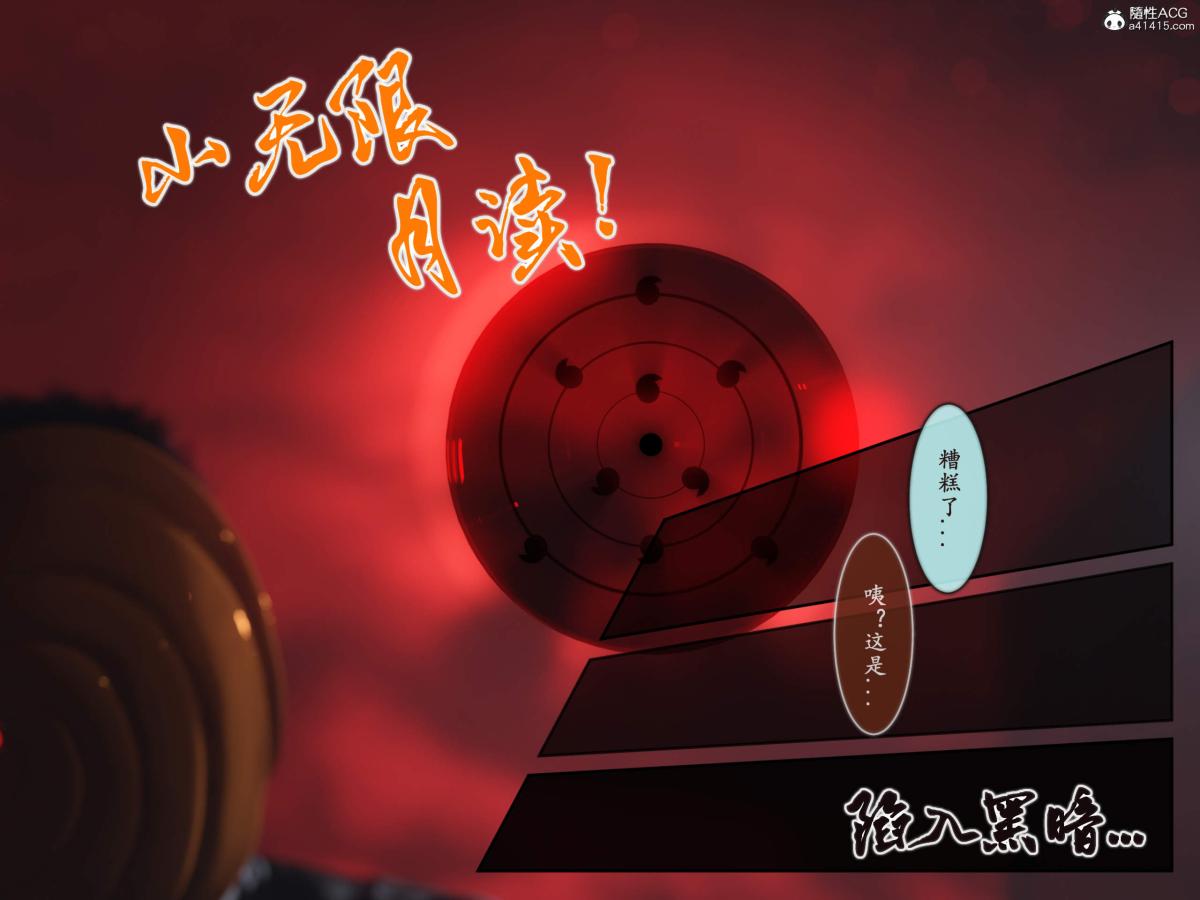 [3D]我的女友分身们，第13话，第 17 页