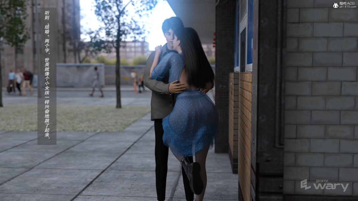 [3D]我的杀手女友，我的杀手女友02，第 21 页