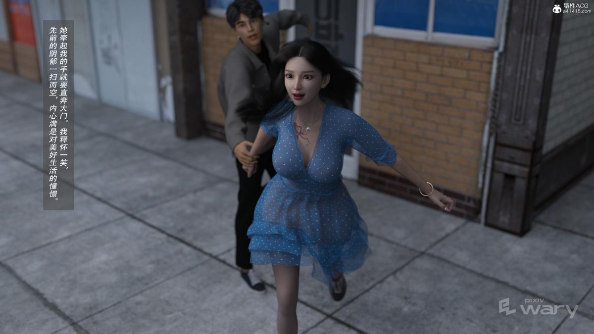 [3D]我的杀手女友，我的杀手女友02，第 22 页
