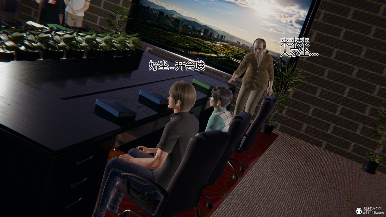 [3D]我的總裁老媽，第01話，第 21 页