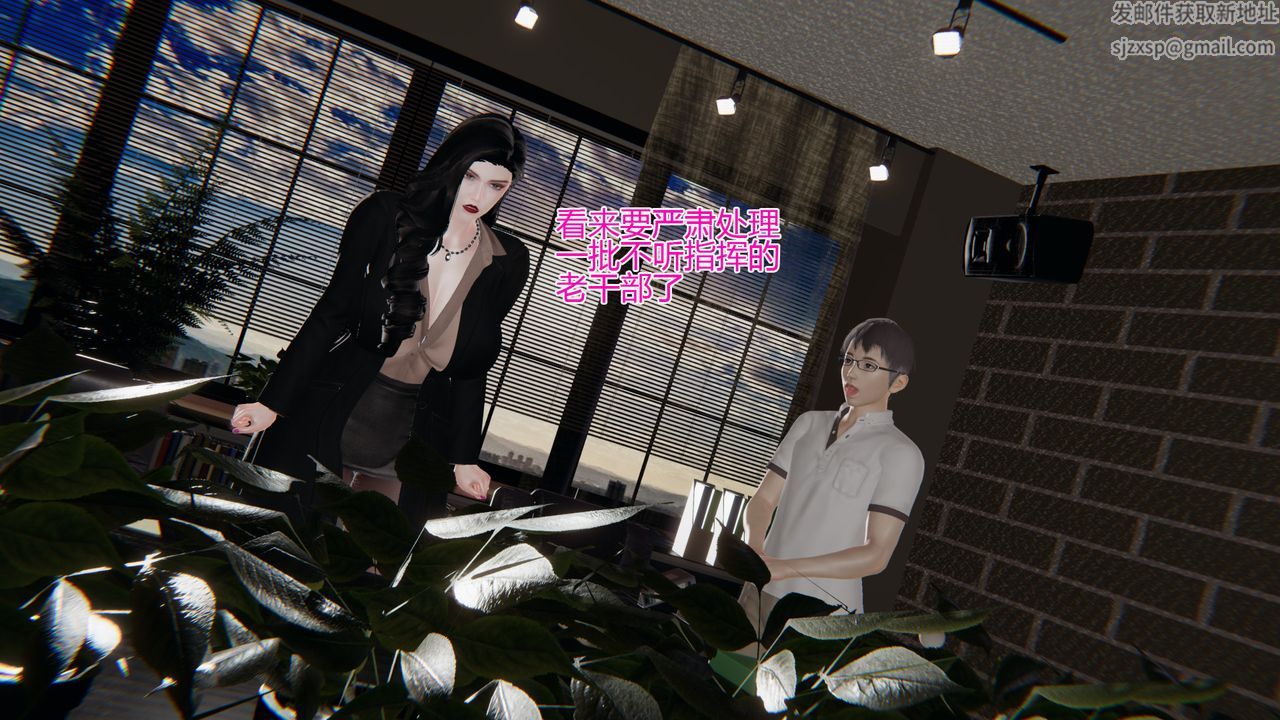 [3D]我的總裁老媽，第01話，第 15 页