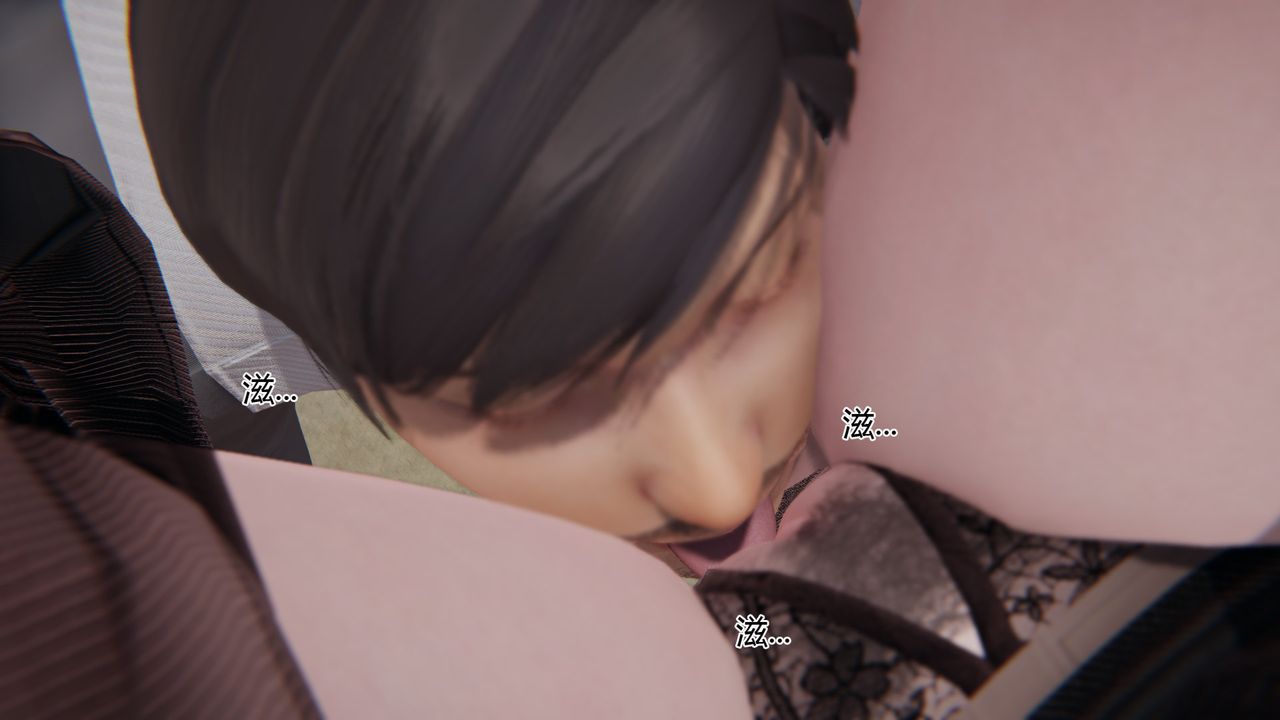 [3D]我的總裁老媽，第05話，第 3 页
