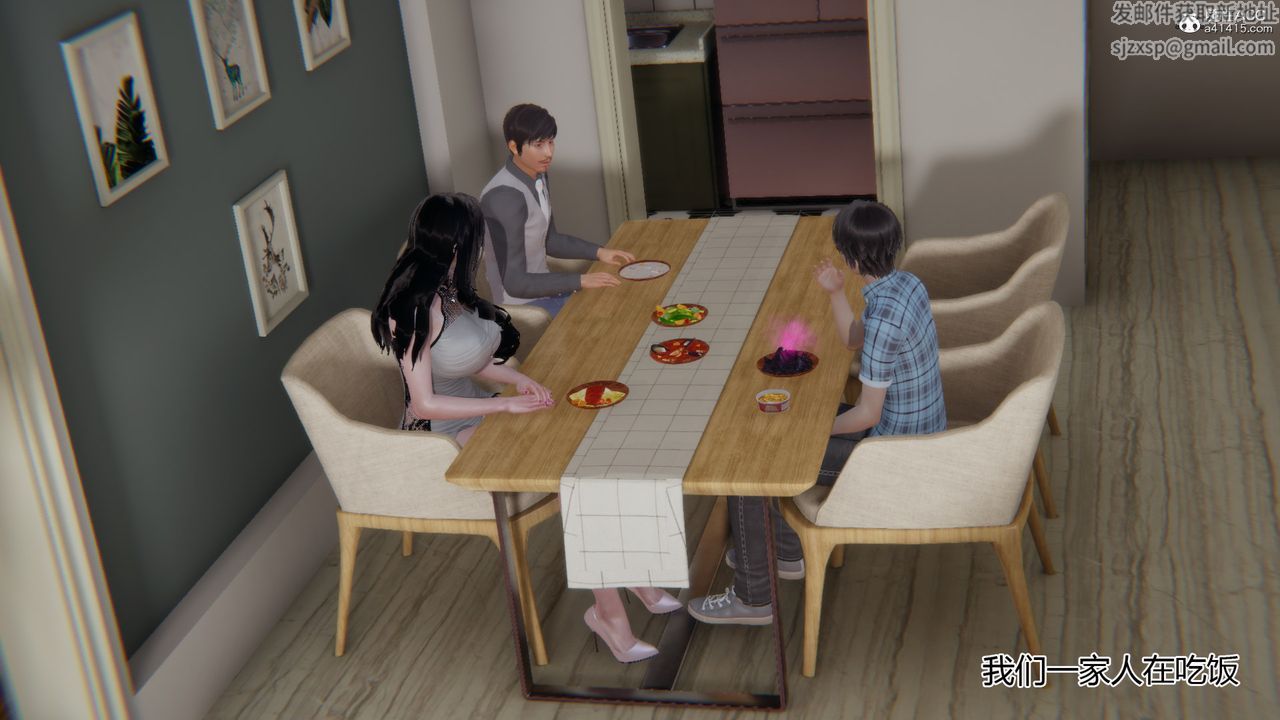 [3D]我的總裁老媽，第07話，第 25 页