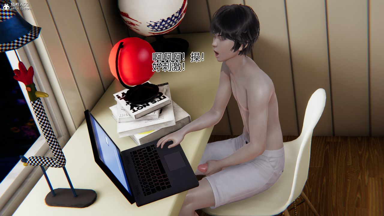 [3D]我的總裁老媽，第09話，第 28 页