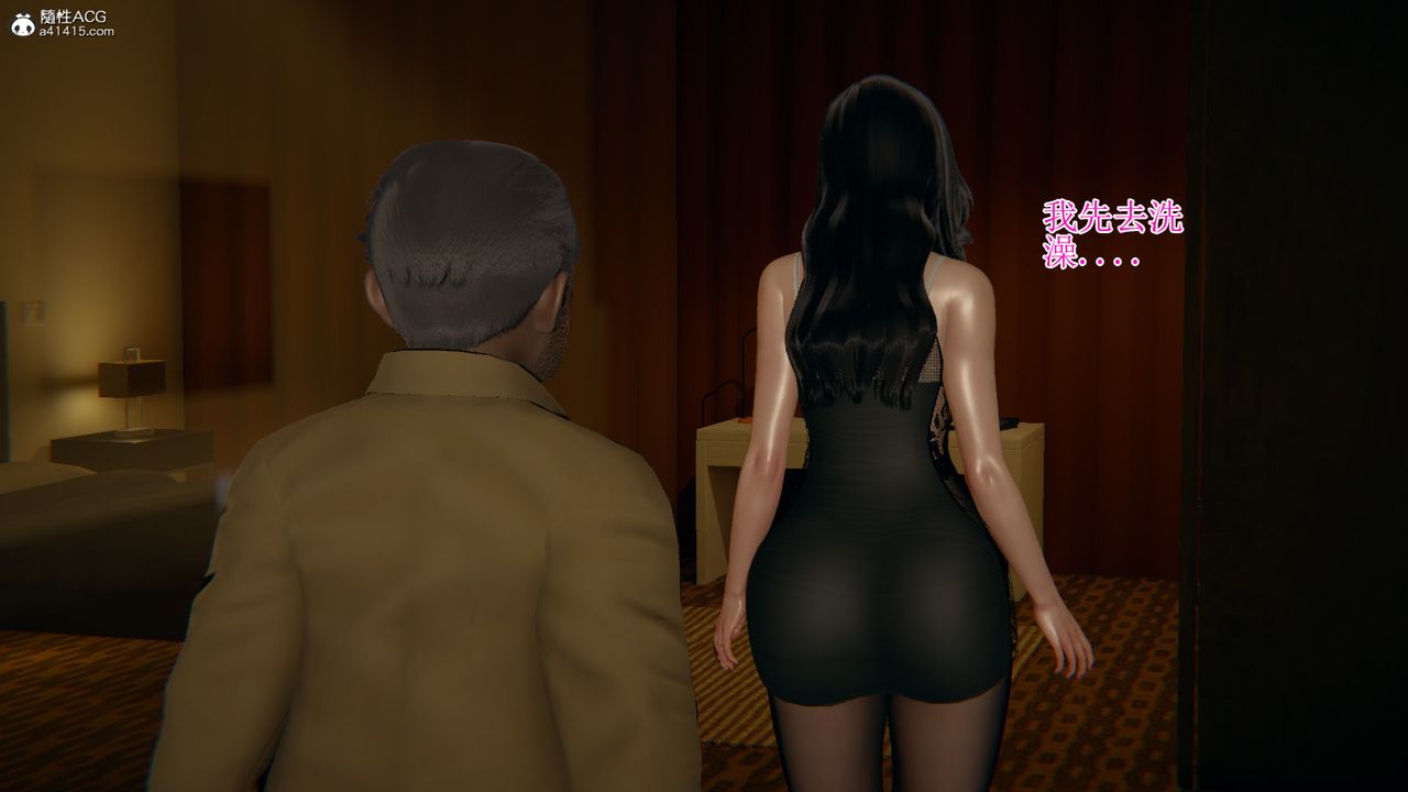 [3D]我的總裁老媽，第11話，第 22 页