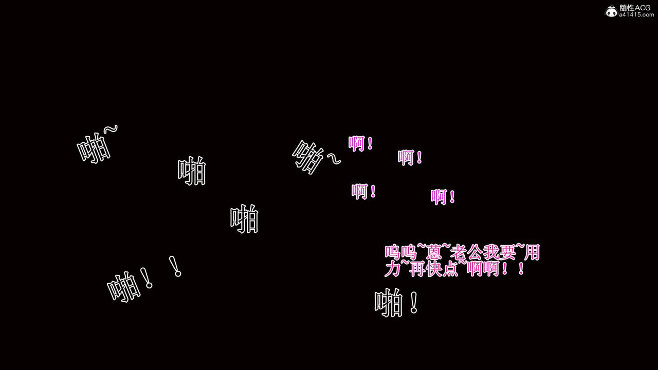 [3D]我的總裁老媽，第12話，第 34 页