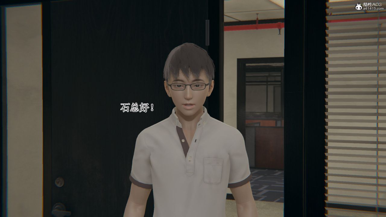 [3D]我的總裁老媽，第14話，第 52 页