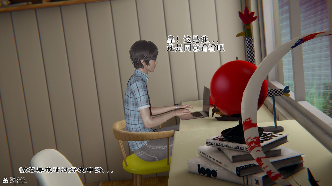 [3D]我的總裁老媽，第16話，第 49 页