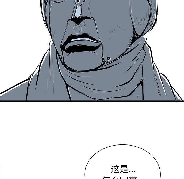 PROTO109，第 50 章，第 114 页