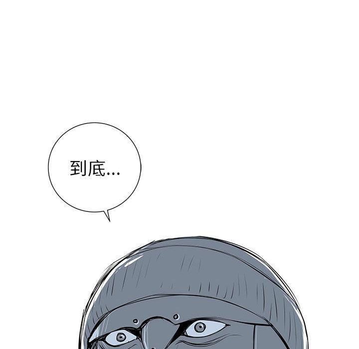 PROTO109，第 50 章，第 113 页