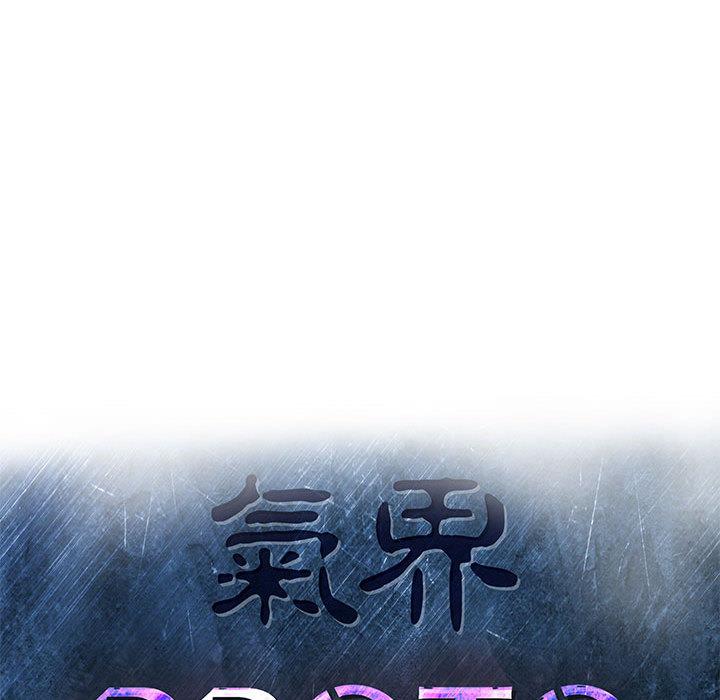 PROTO109，第 50 章，第 25 页