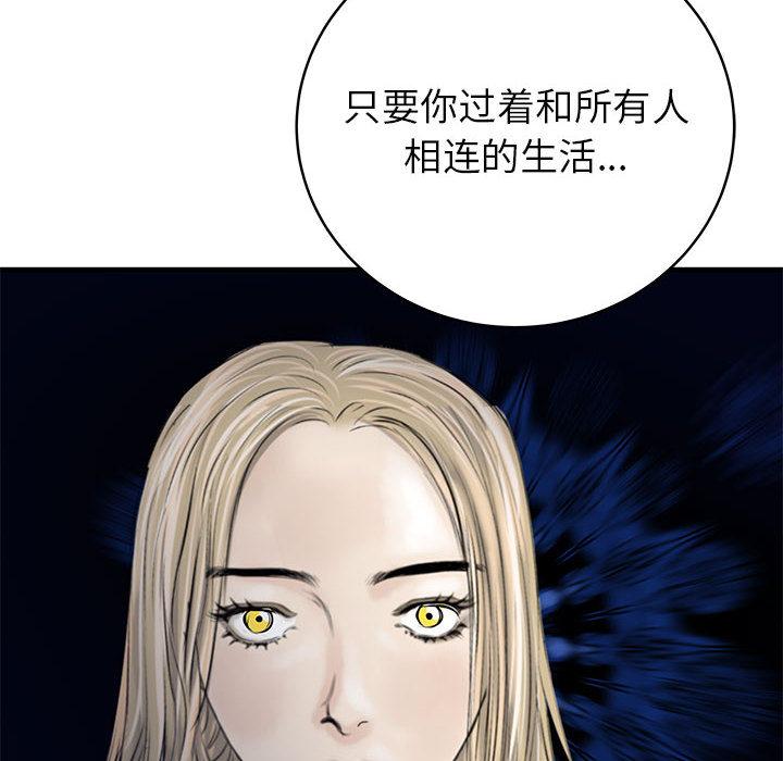 PROTO109，第 50 章，第 137 页
