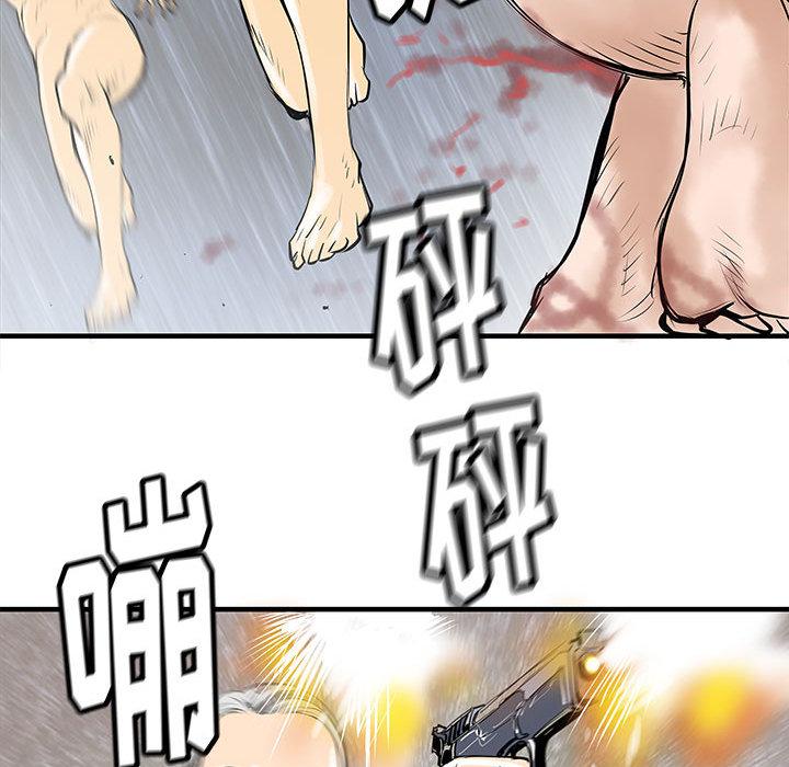 PROTO109，第 50 章，第 44 页