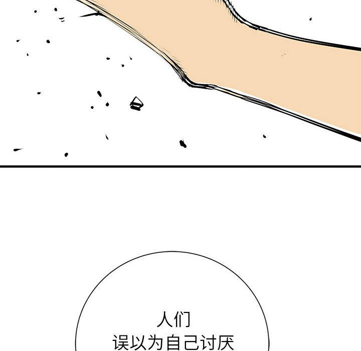 PROTO109，第 50 章，第 6 页