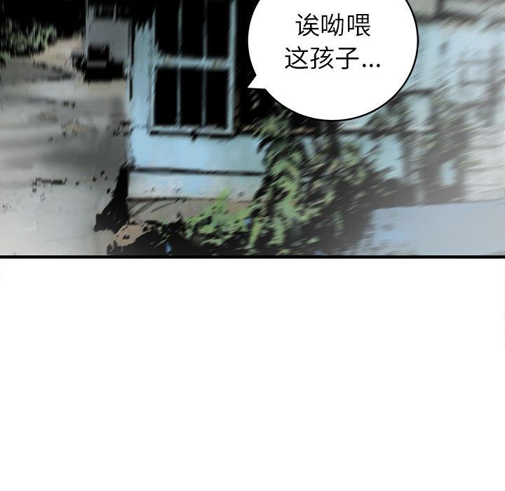 PROTO109，第 50 章，第 103 页