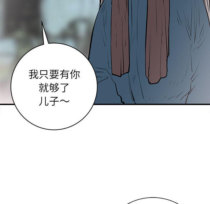 PROTO109，第 50 章，第 105 页