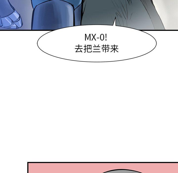 PROTO109，第 50 章，第 122 页