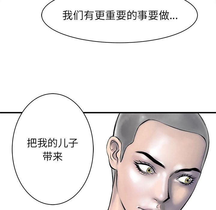 PROTO109，第 50 章，第 126 页