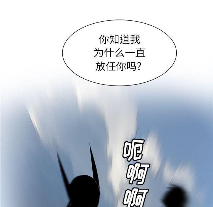 PROTO109，第 50 章，第 17 页