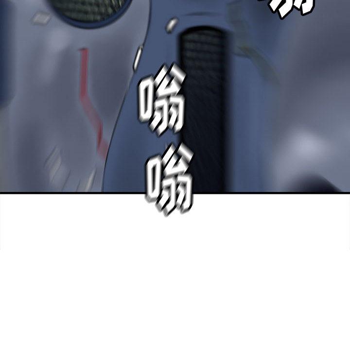 PROTO109，第 50 章，第 8 页