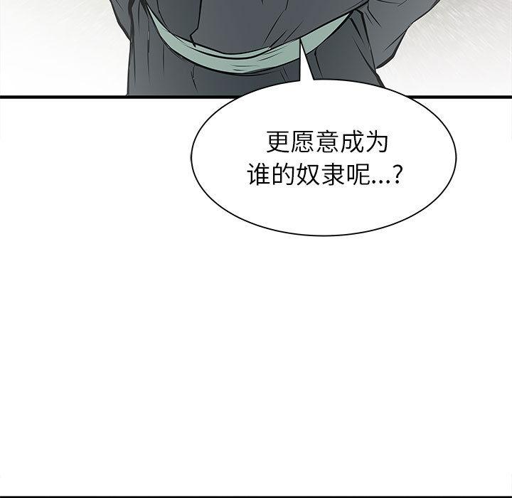 PROTO109，第 50 章，第 22 页