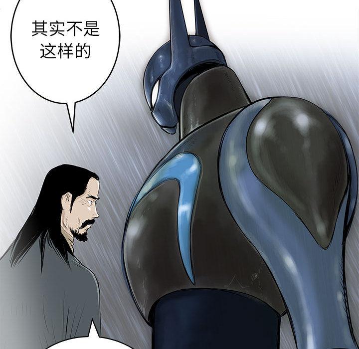 PROTO109，第 50 章，第 10 页