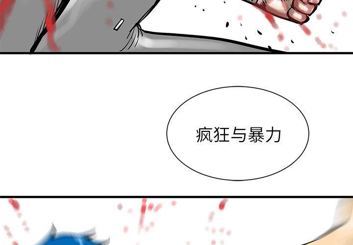 PROTO109，第 50 章，第 3 页