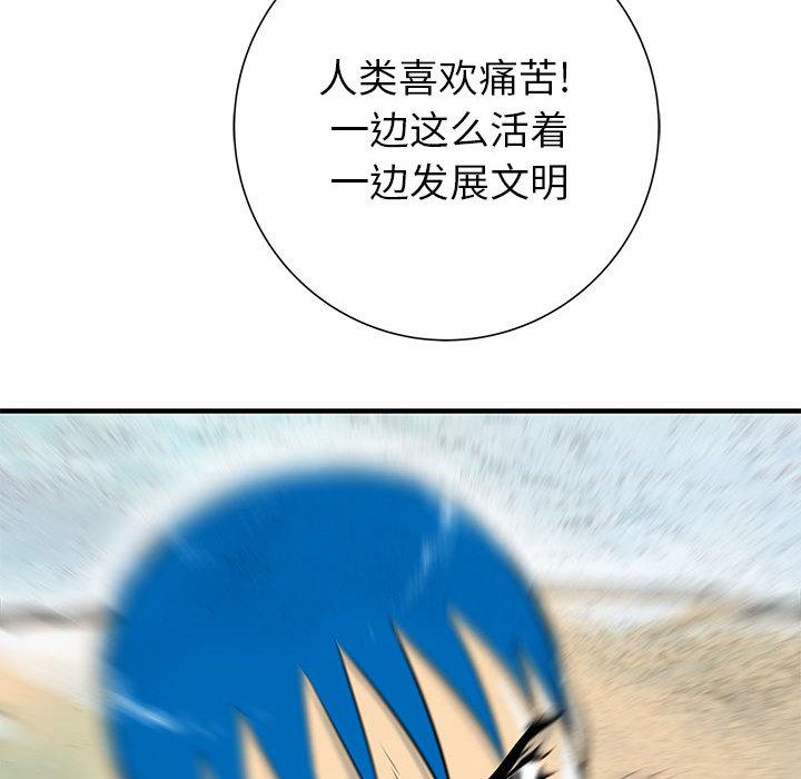 PROTO109，第 50 章，第 15 页