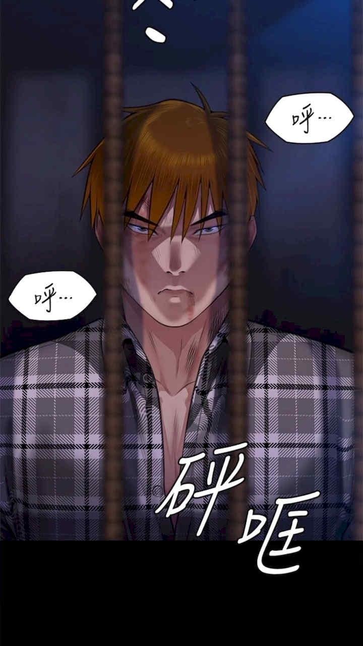 傀儡(俏女儿)，第310話，第 123 页
