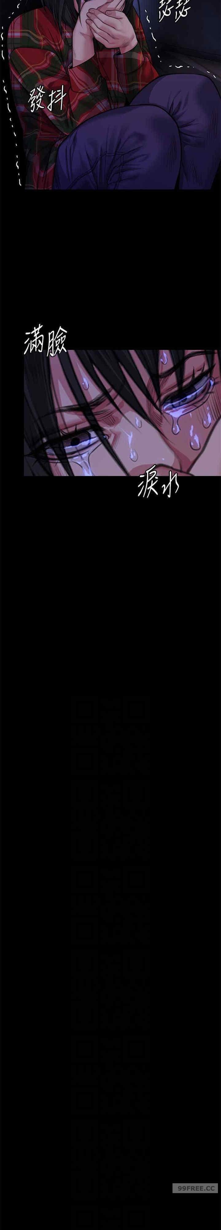 傀儡(俏女儿)，第311話，第 25 页