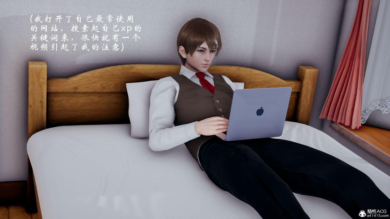 [3D]我的語文老師竟是臥底女警，第01話，第 5 页