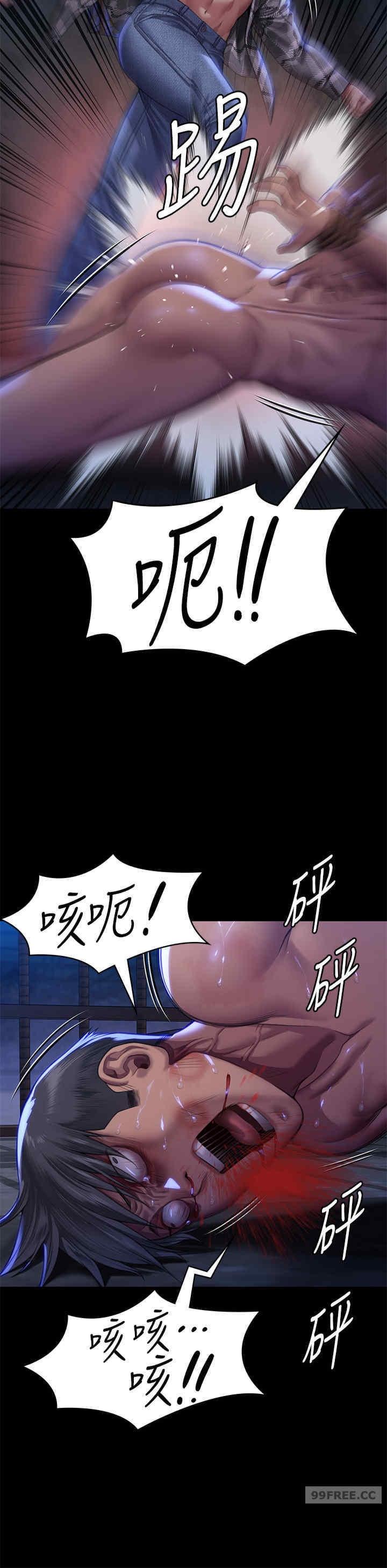 傀儡(俏女儿)，第312話，第 35 页