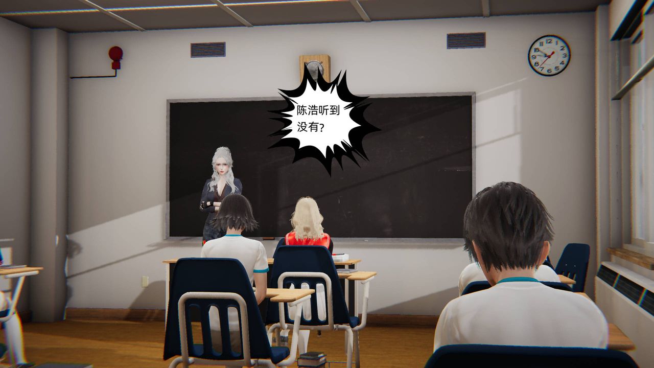 [3D]我的超能力，第01話，第 11 页