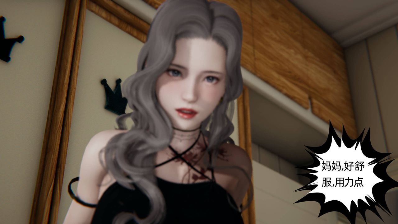 [3D]我的超能力，第03話，第 28 页