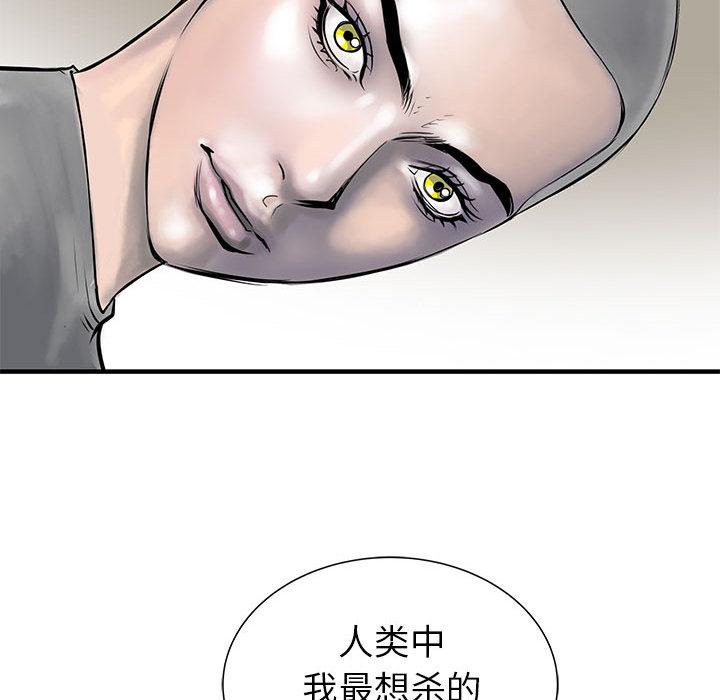 PROTO109，第 51 章，第 114 页