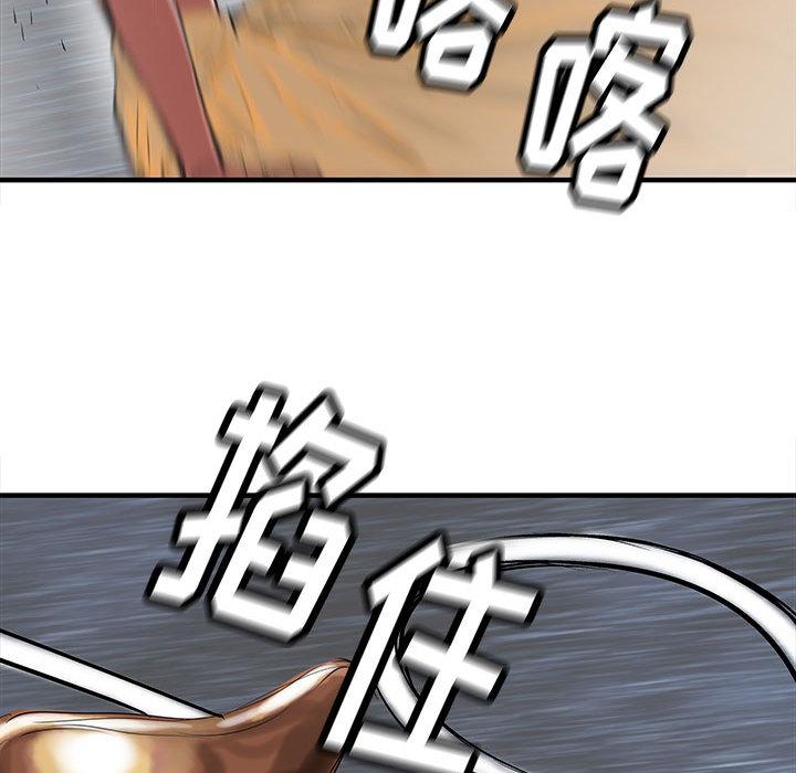 PROTO109，第 51 章，第 131 页