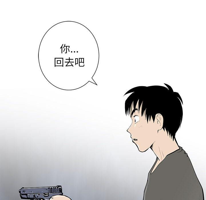 PROTO109，第 51 章，第 111 页