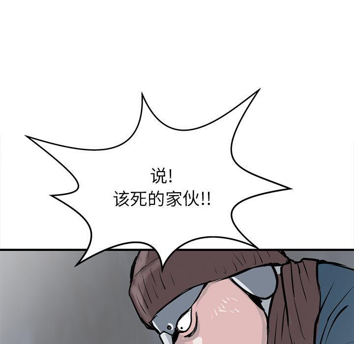 PROTO109，第 51 章，第 35 页
