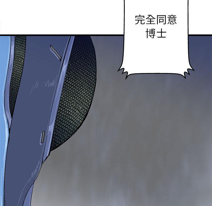 PROTO109，第 51 章，第 88 页