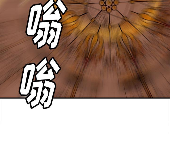 PROTO109，第 51 章，第 125 页