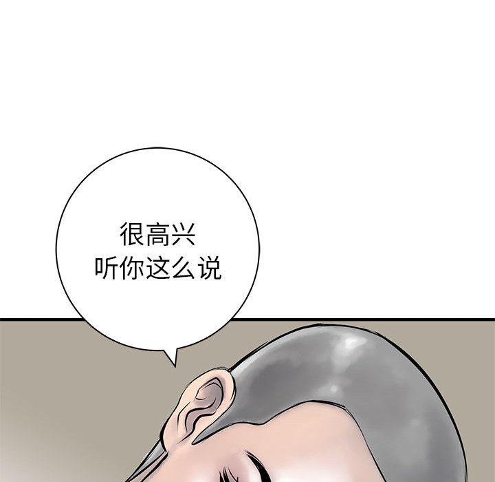 PROTO109，第 51 章，第 113 页