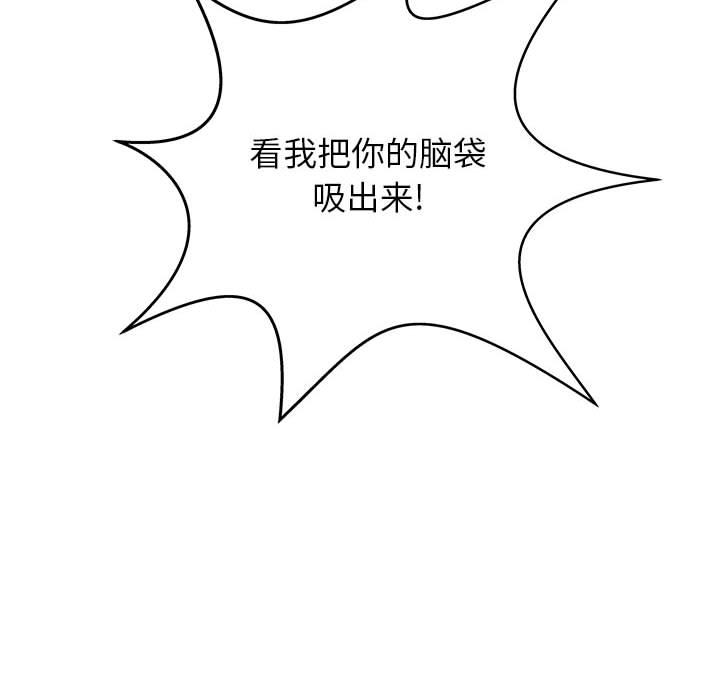 PROTO109，第 51 章，第 137 页