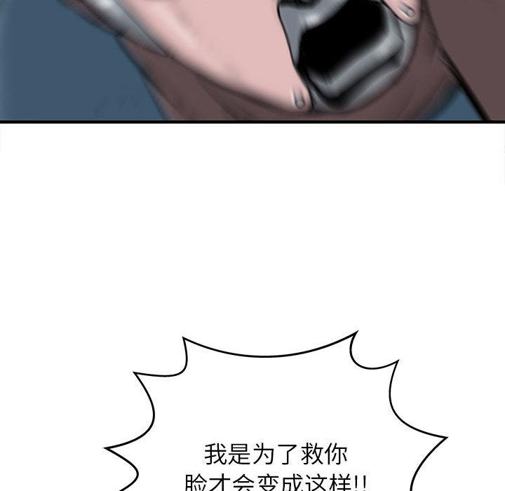 PROTO109，第 51 章，第 44 页