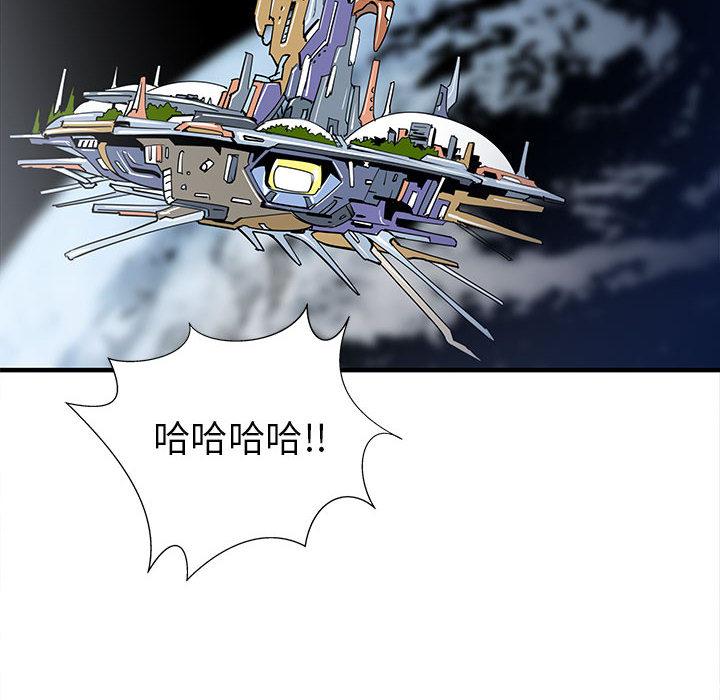 PROTO109，第 51 章，第 94 页