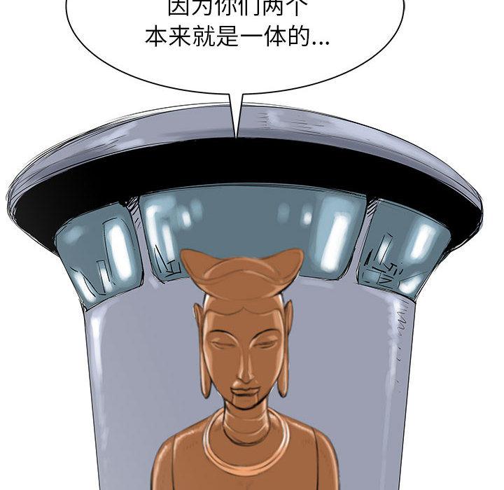 PROTO109，第 51 章，第 6 页