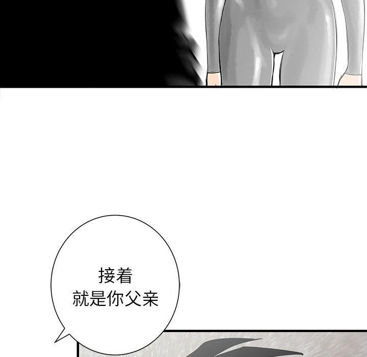PROTO109，第 51 章，第 116 页