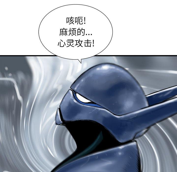 PROTO109，第 51 章，第 126 页